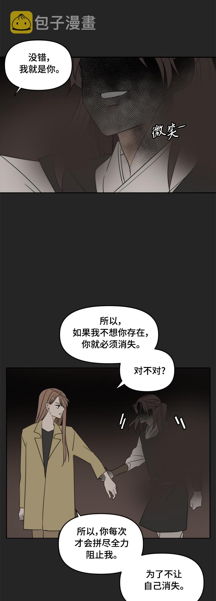 第103话66