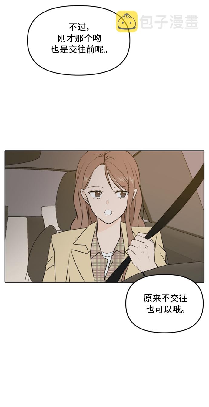 第43话41