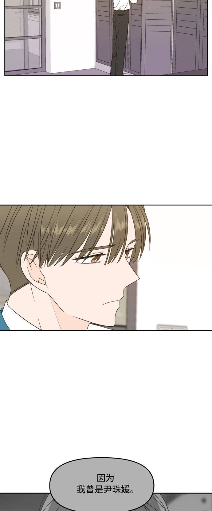 第64话46