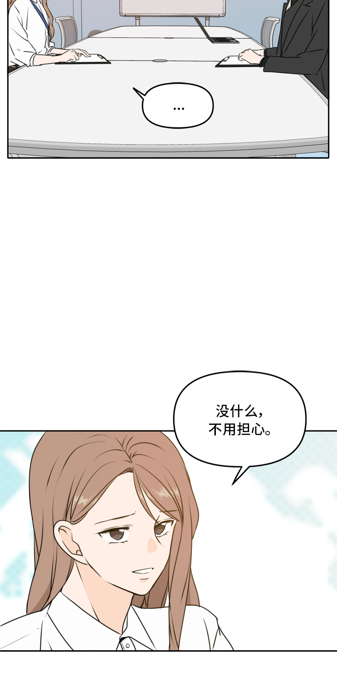 第46话51