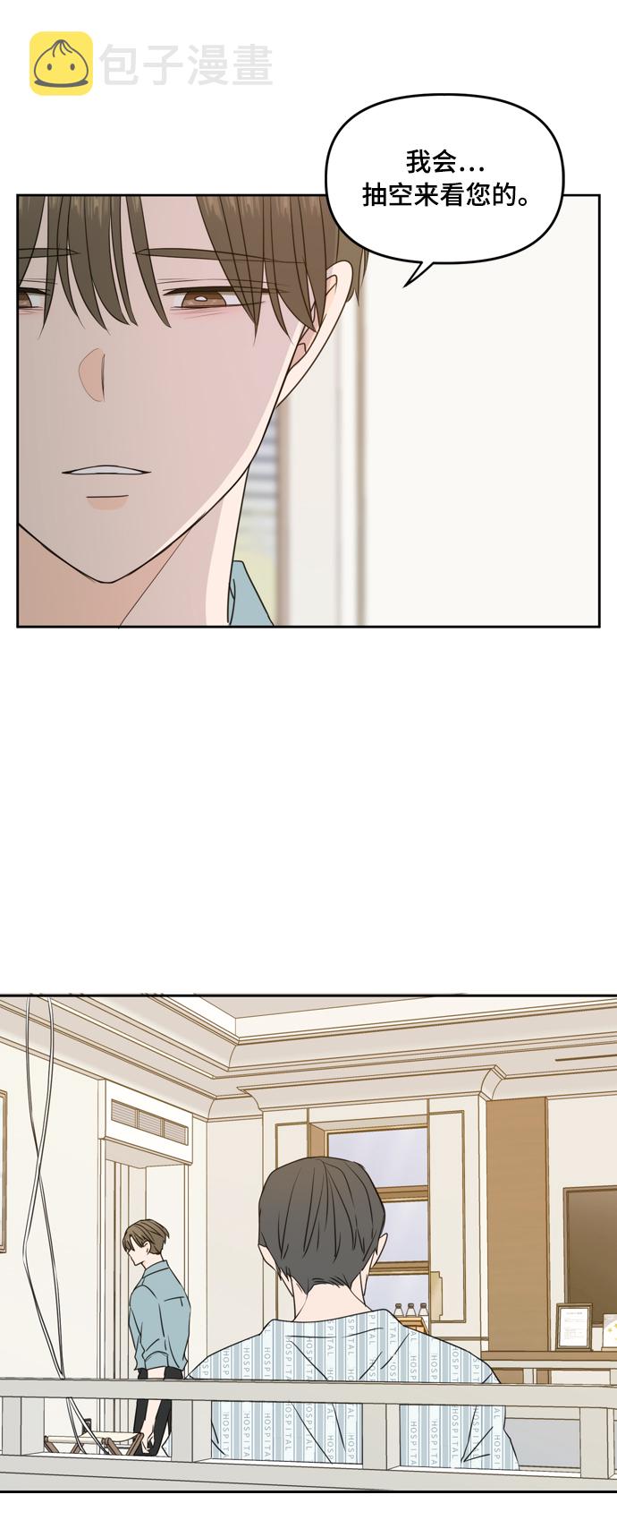 第75话54