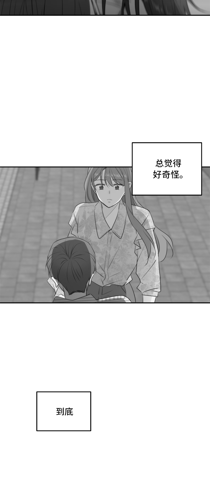 第53话5
