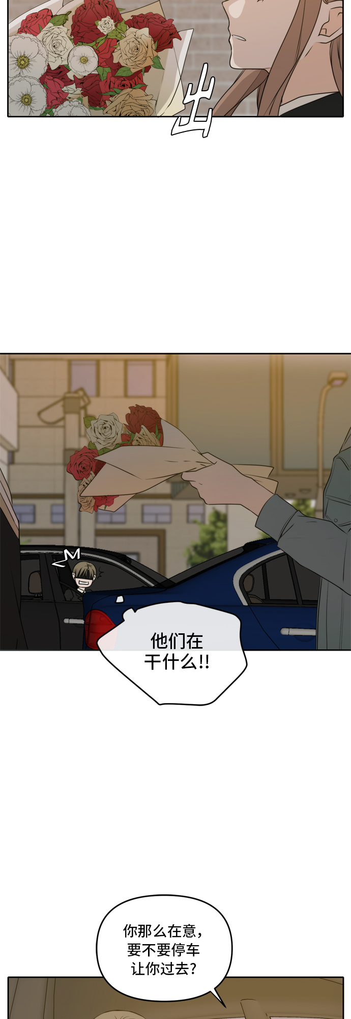 第49话13