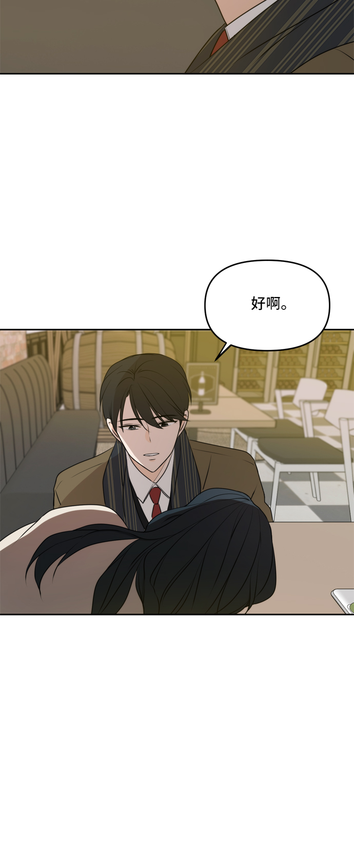 第51话68