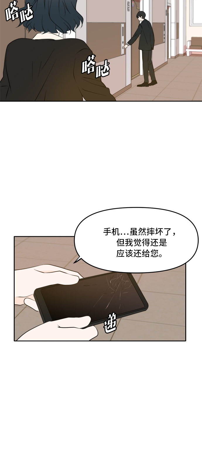 第40话56