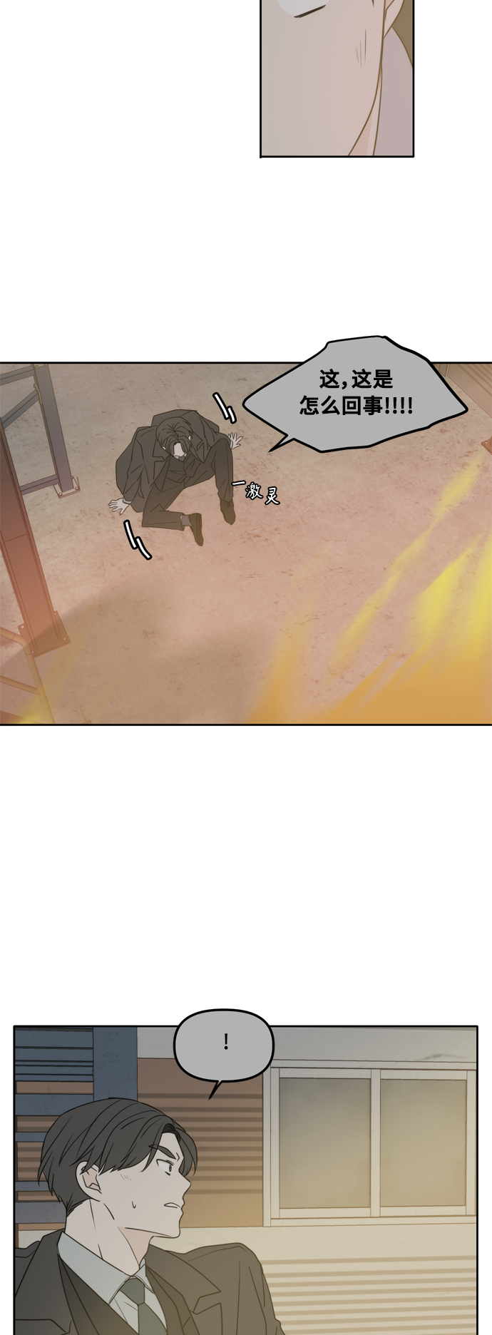 第105话16