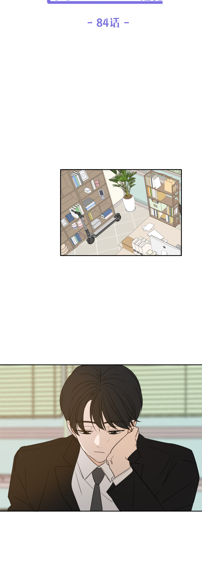 第84话19