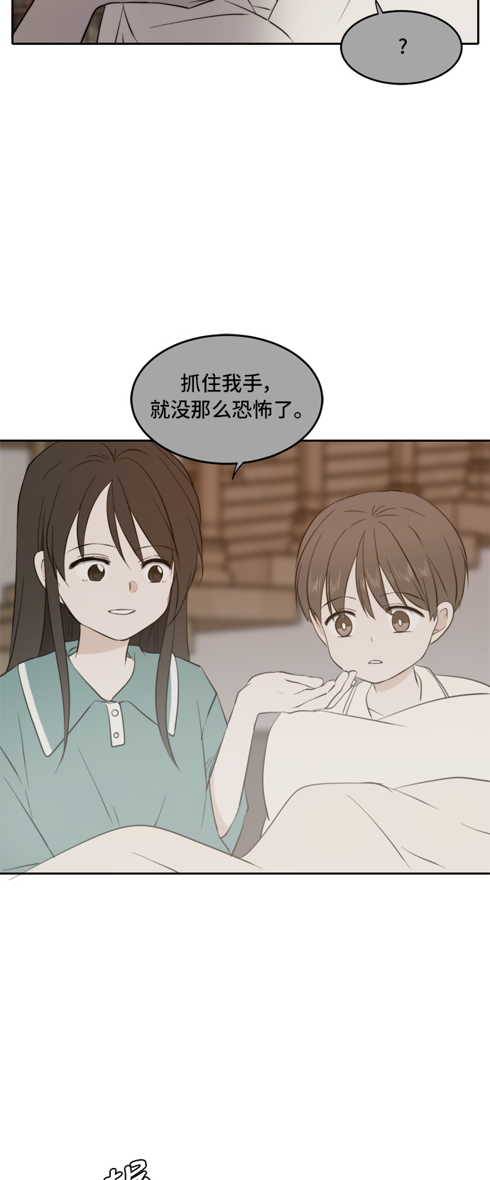 第20话55