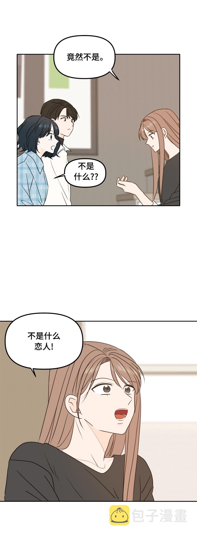 第99话50
