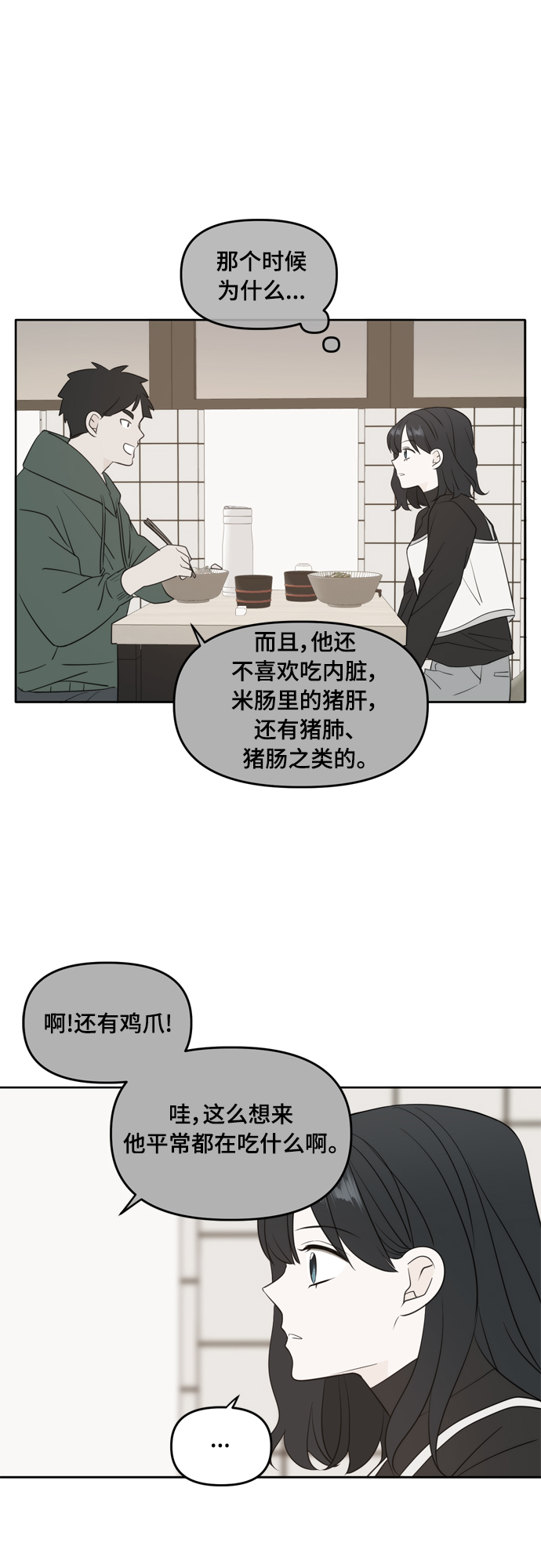 外传330