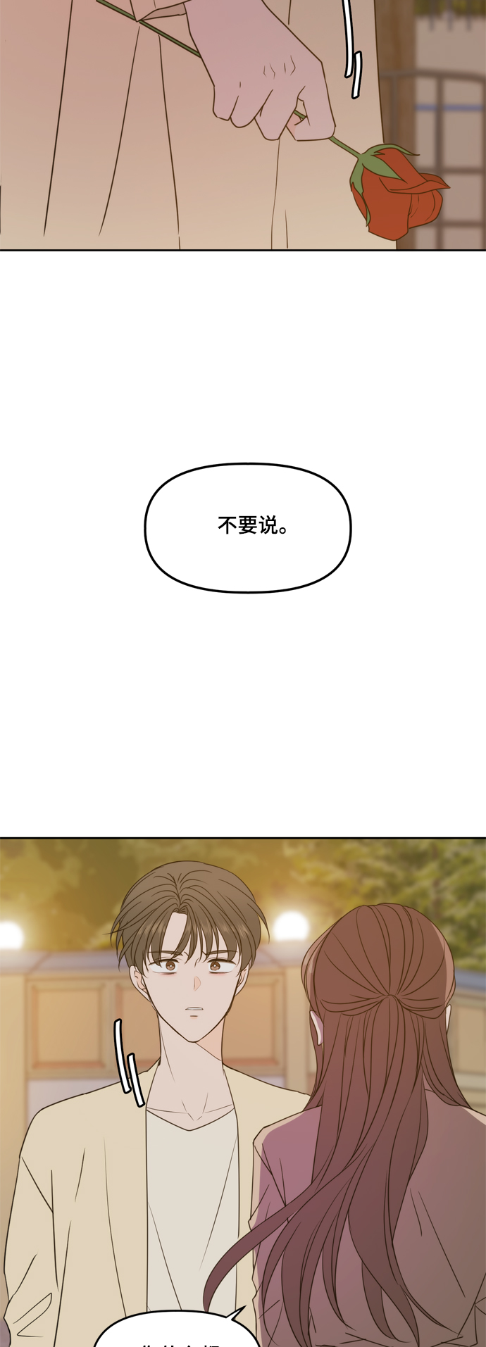 第96话56