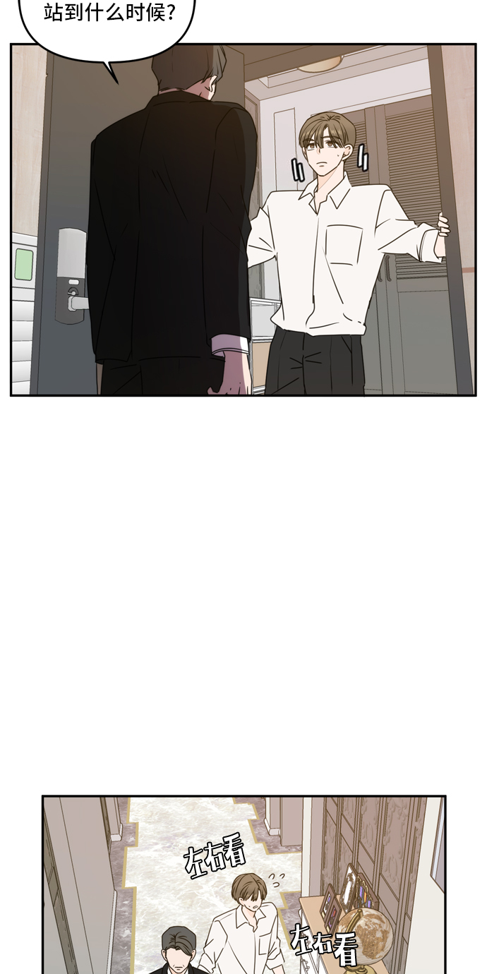 第58话15