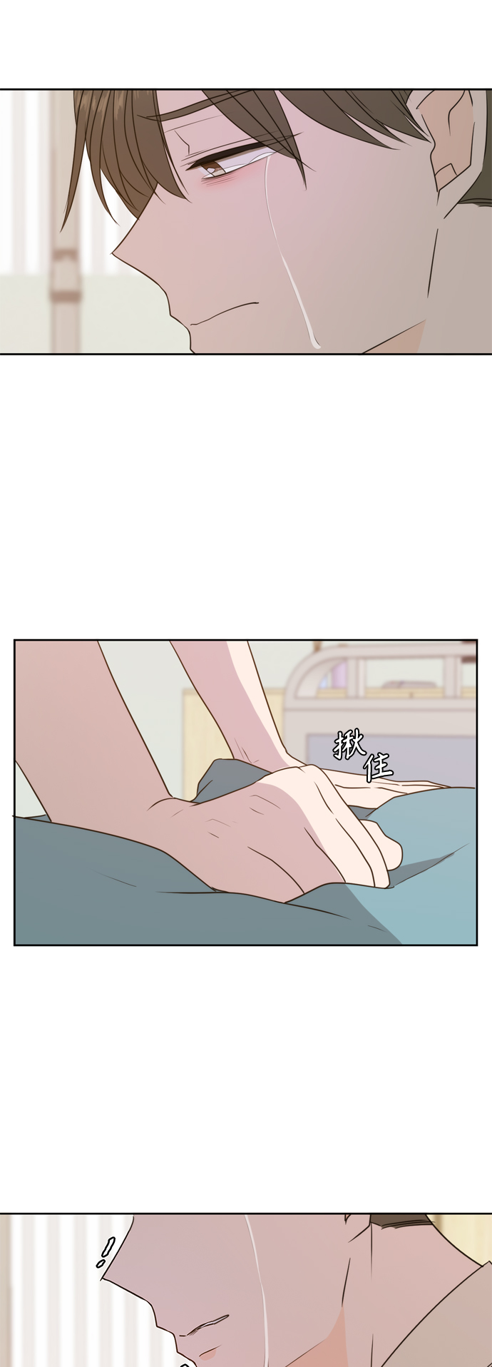 第73话42