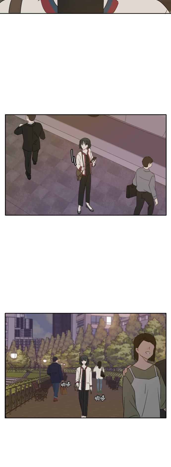 第85话44