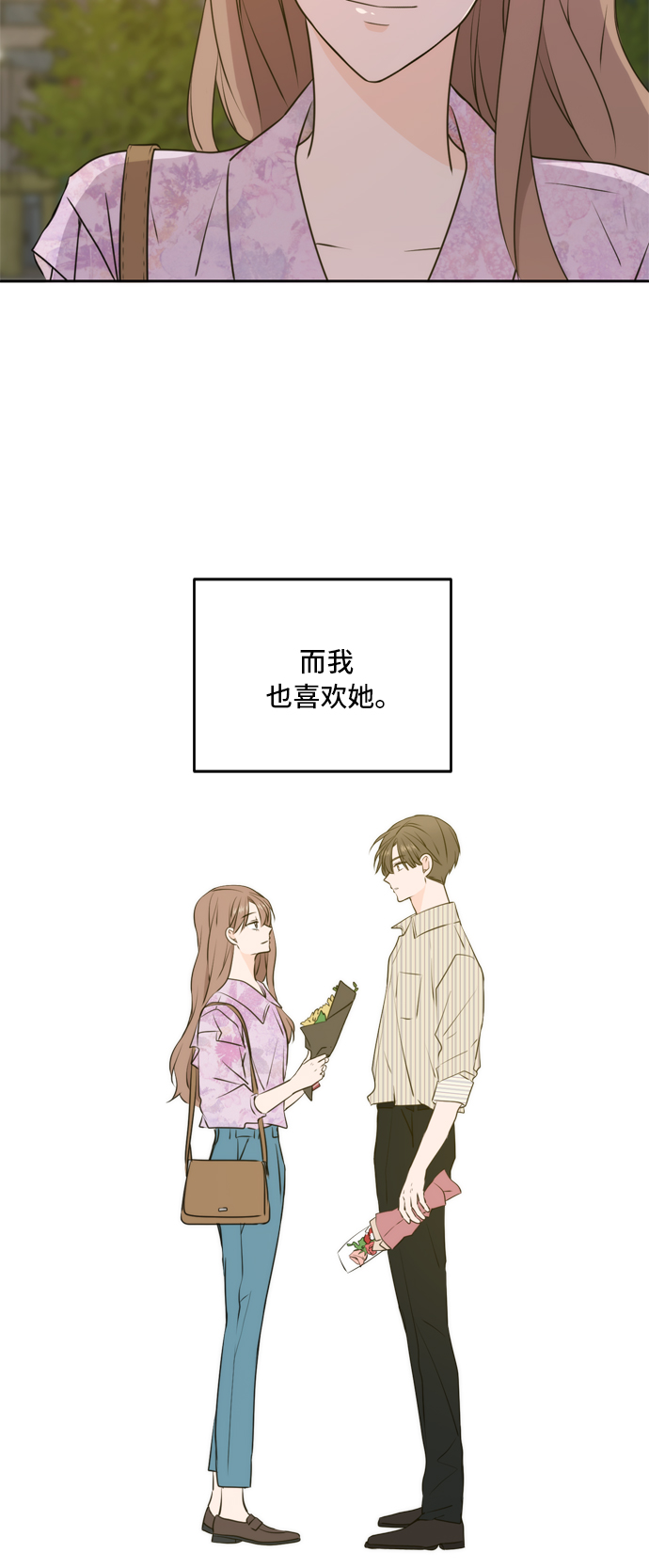 第52话41