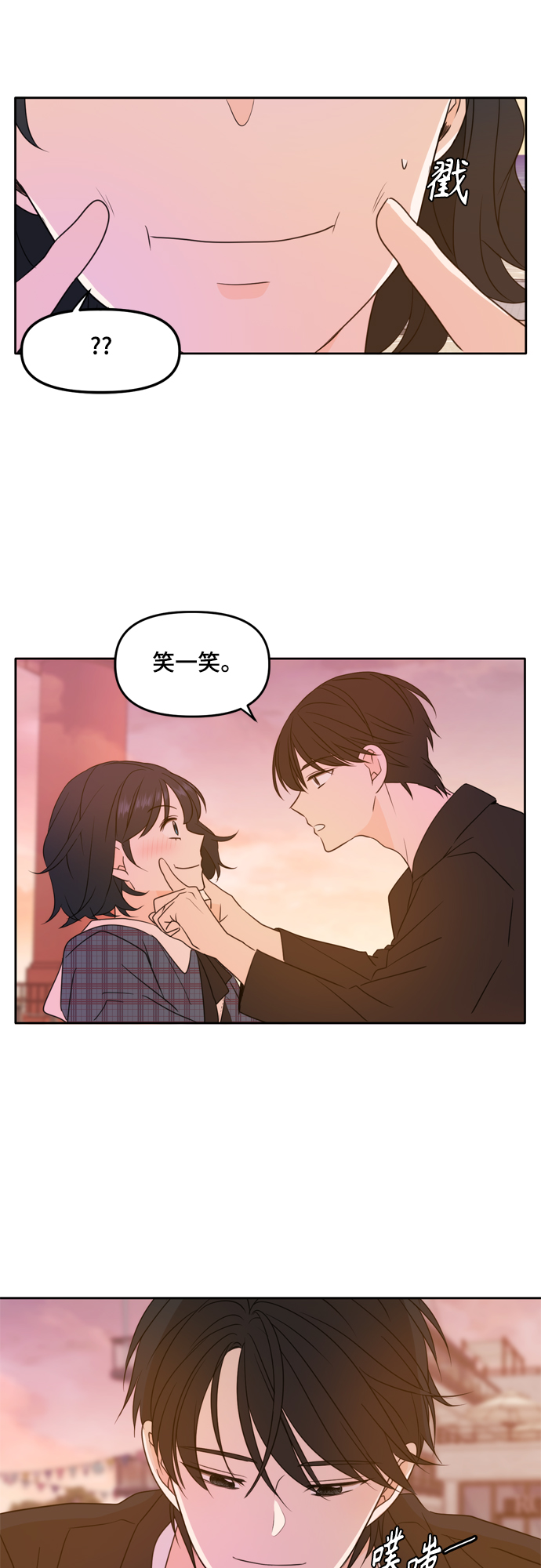 第88话36