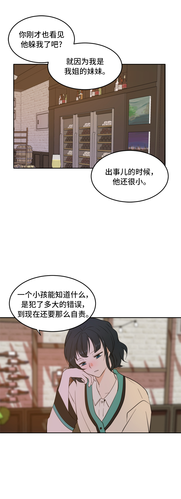 第17话34