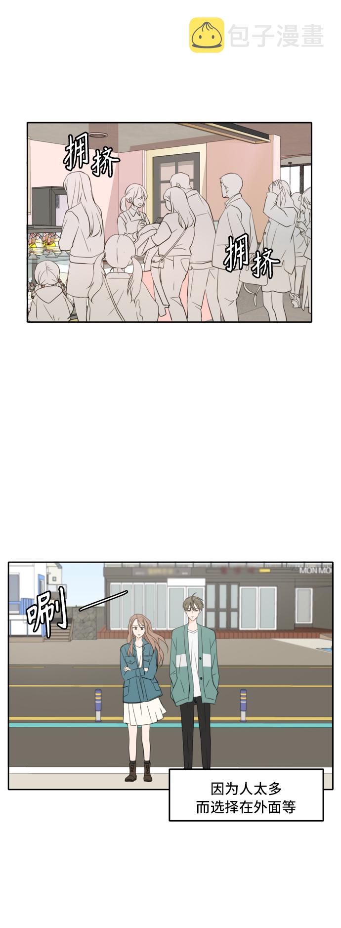 第33话20