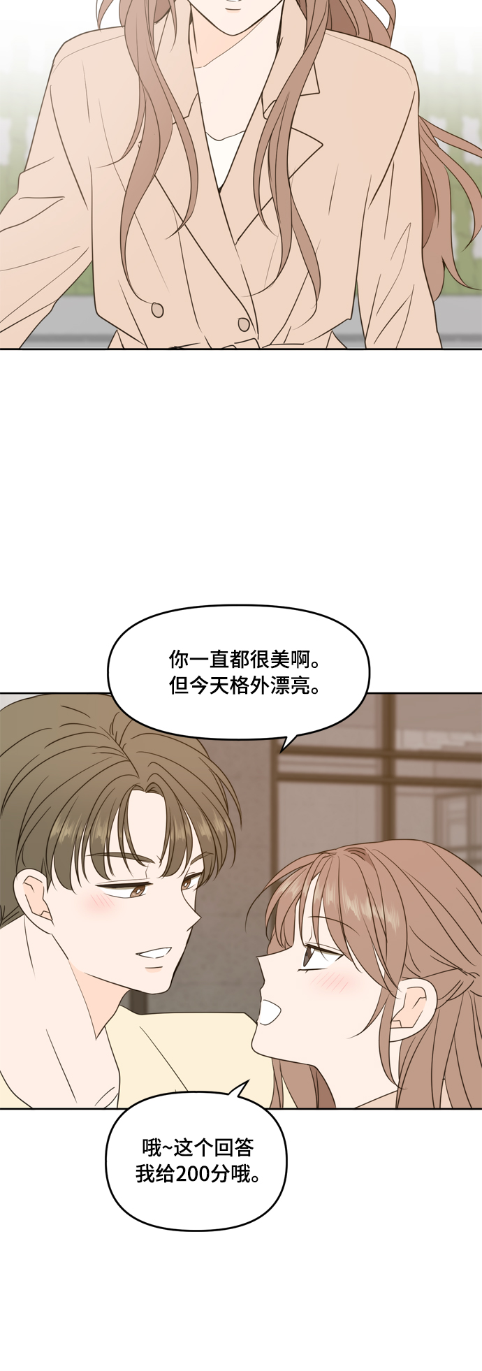 第95话44