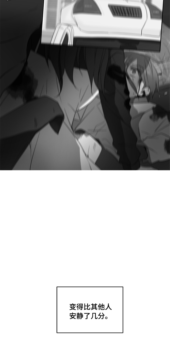 第5话43