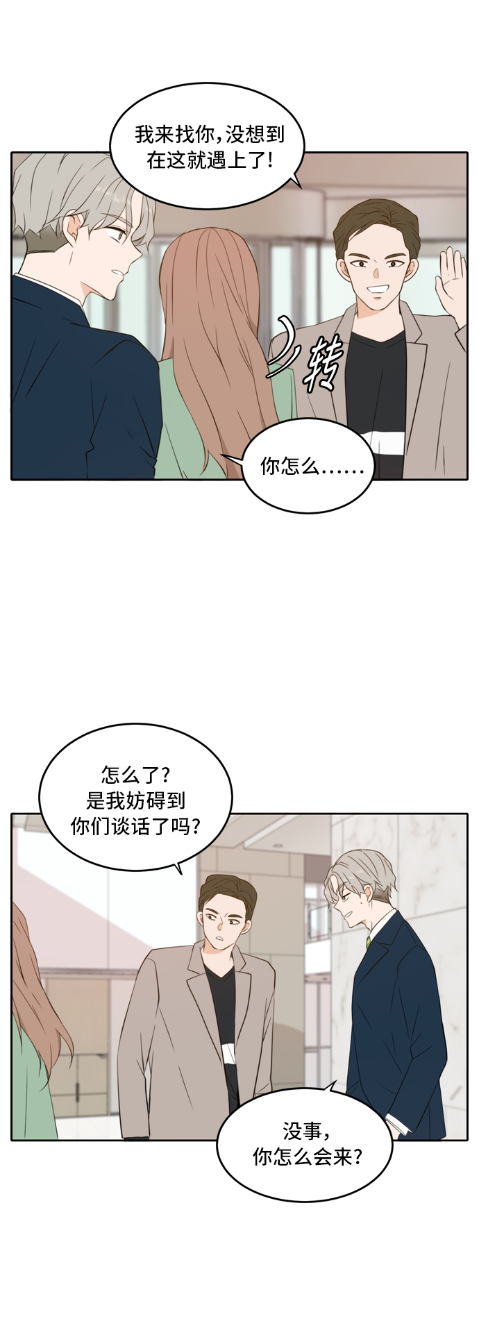 第28话15