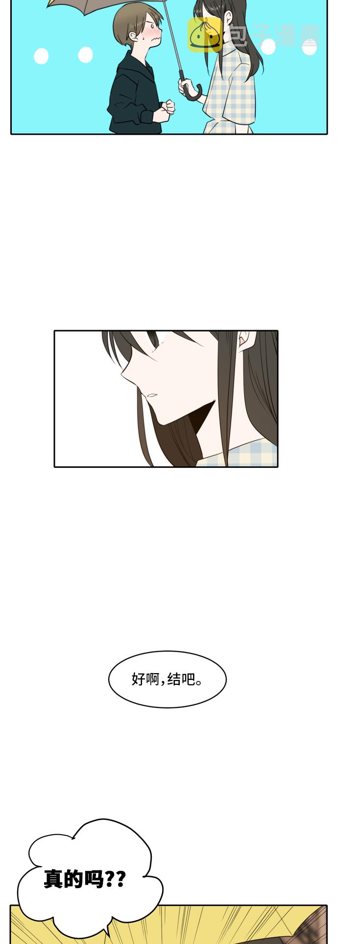 第3话14