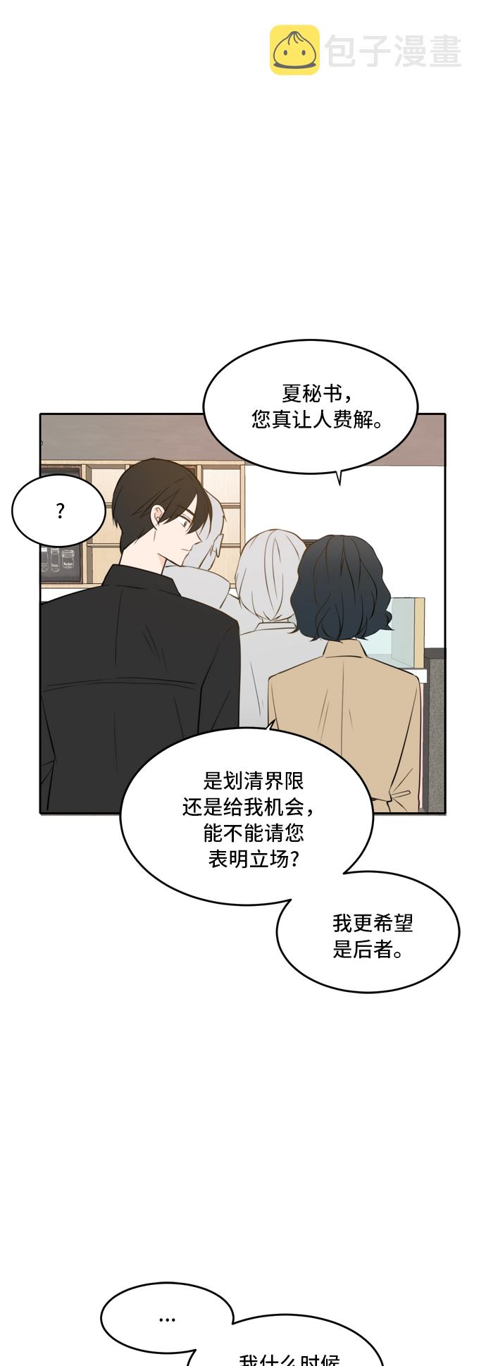 第33话27