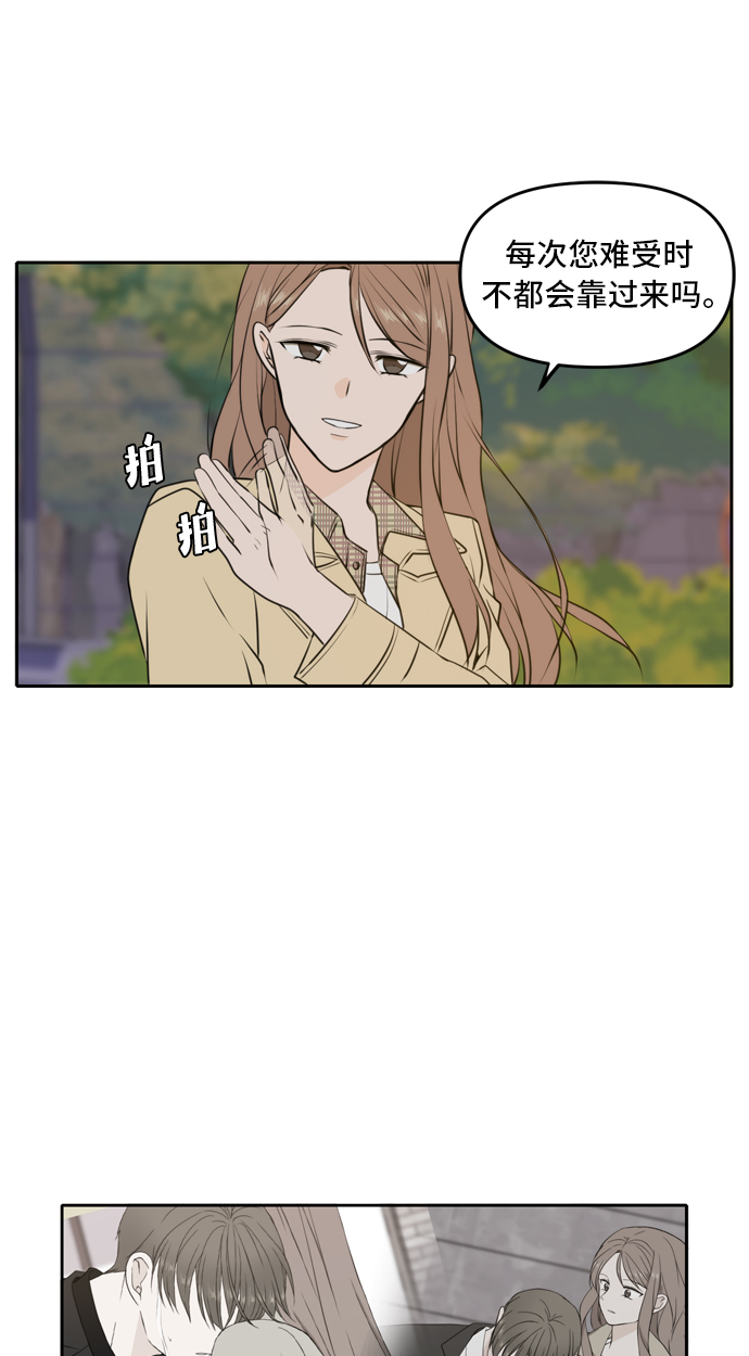 第42话14