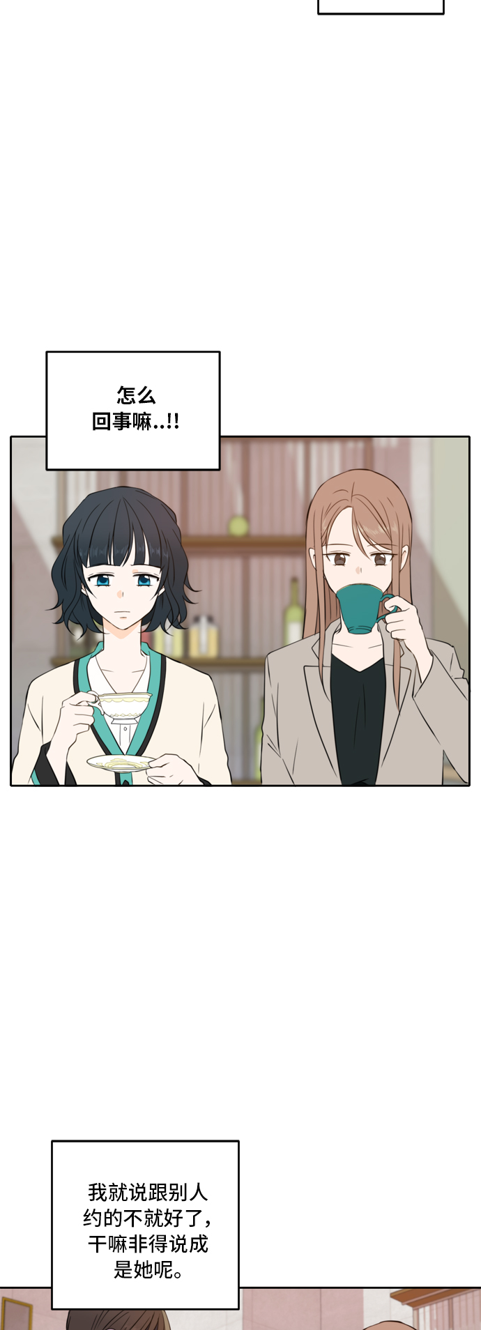 第16话2