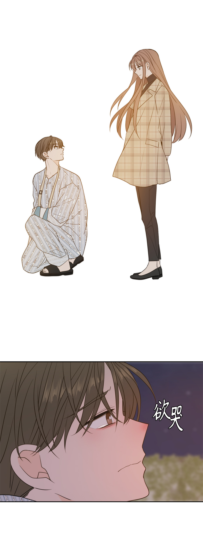 第105话68