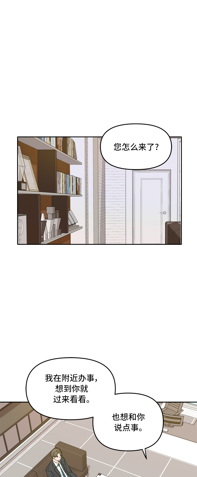 第53话16