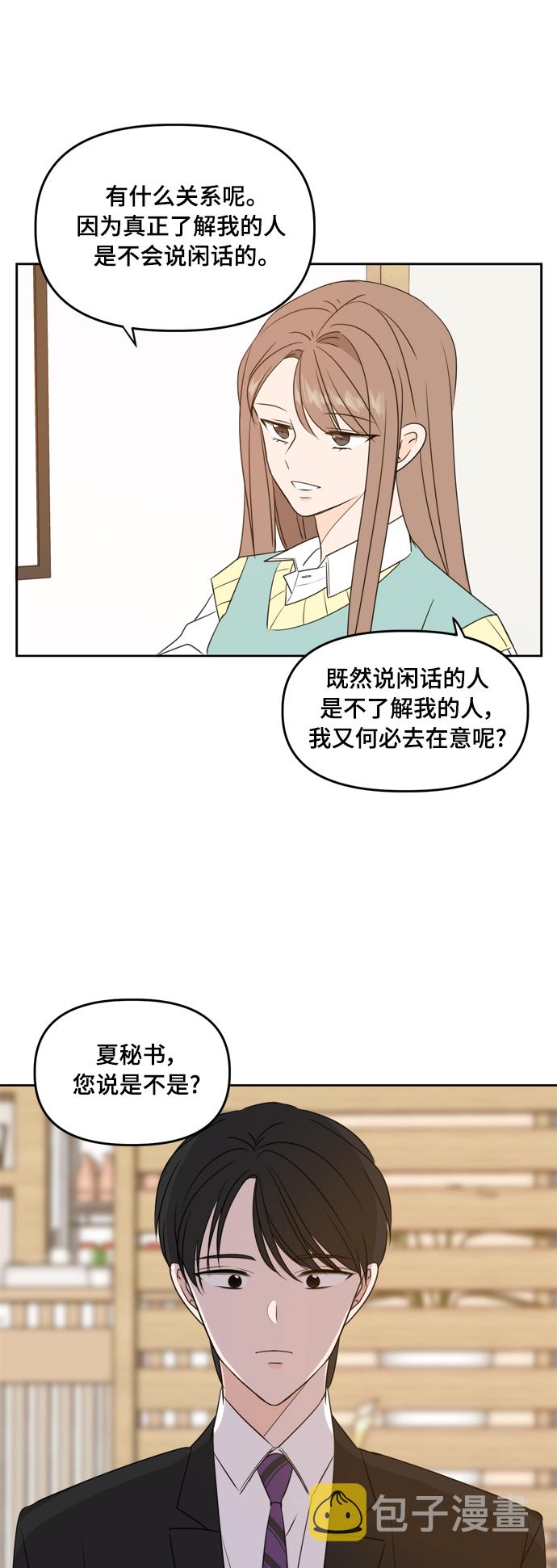 第83话5