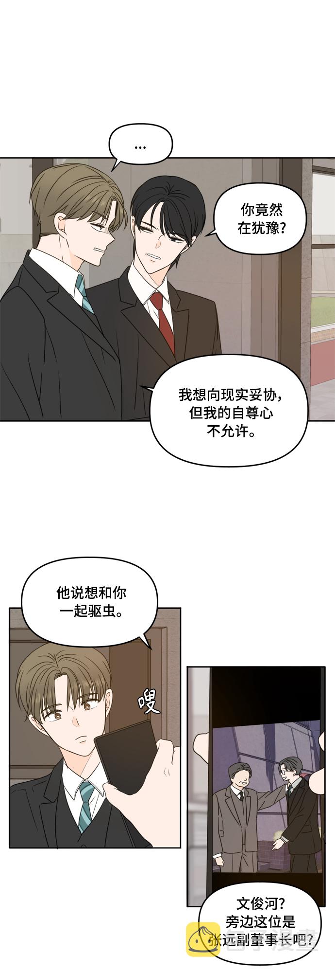 第93话34