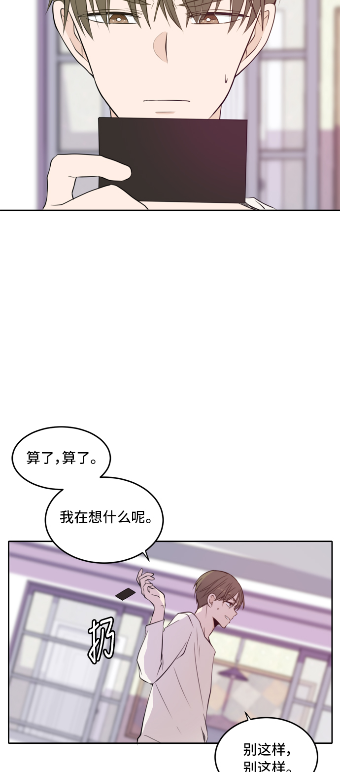 第12话43