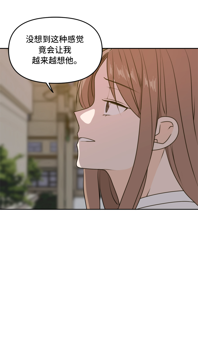 第47话78