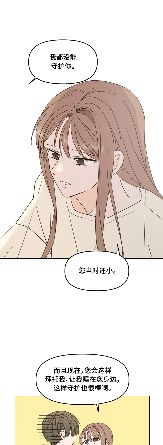 第72话15