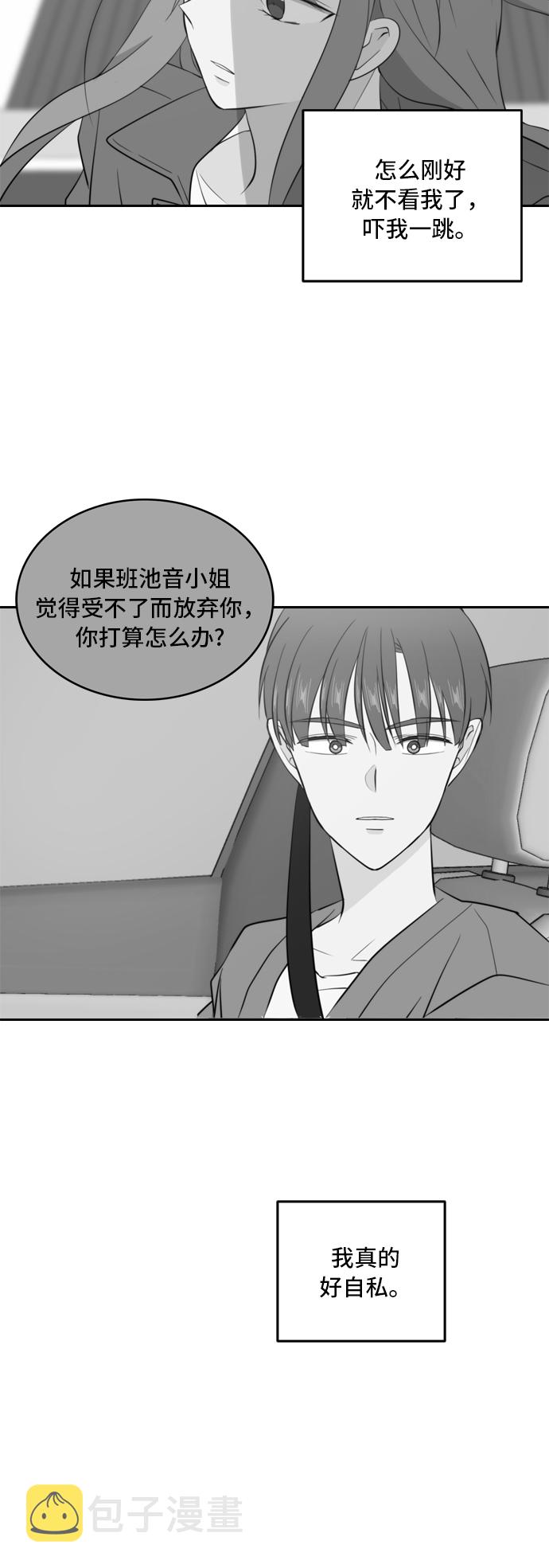 第33话50