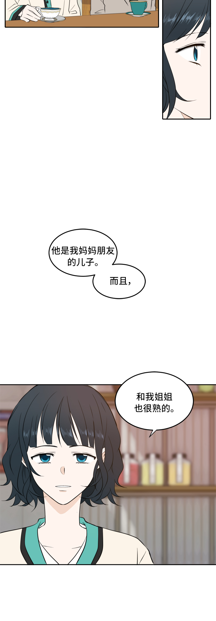 第16话18