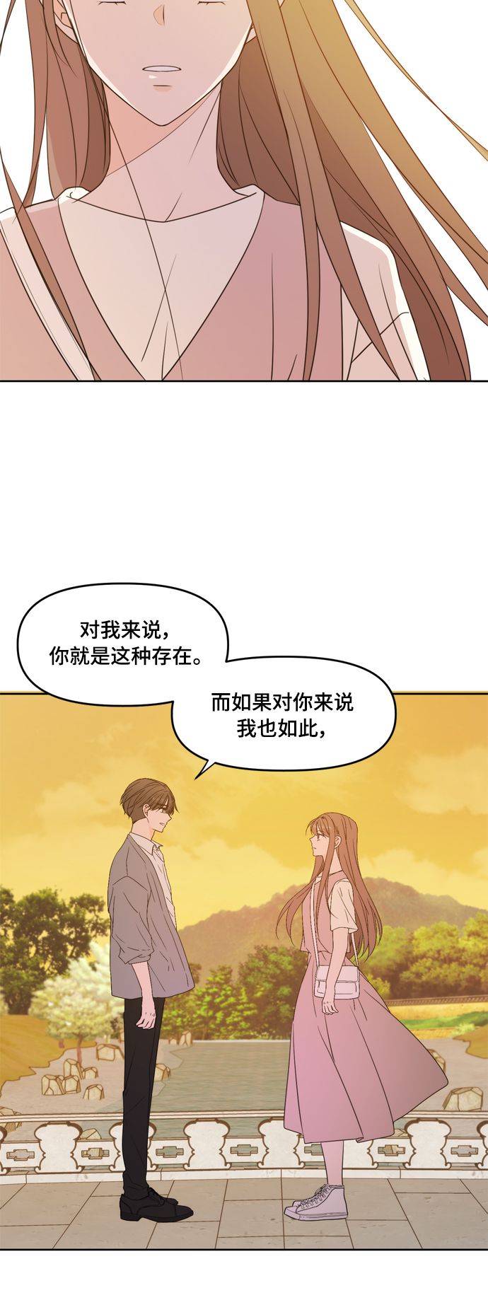 第76话34