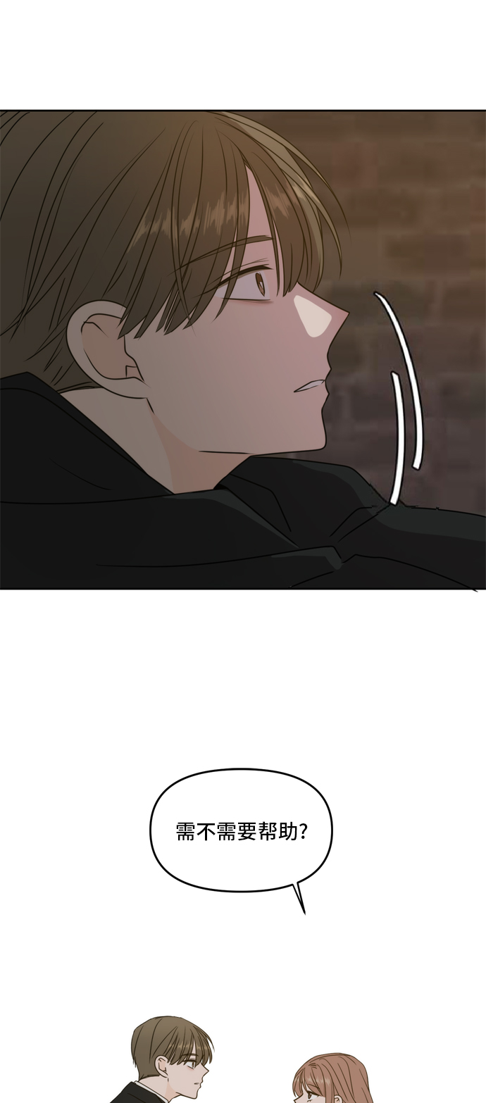 第61话34