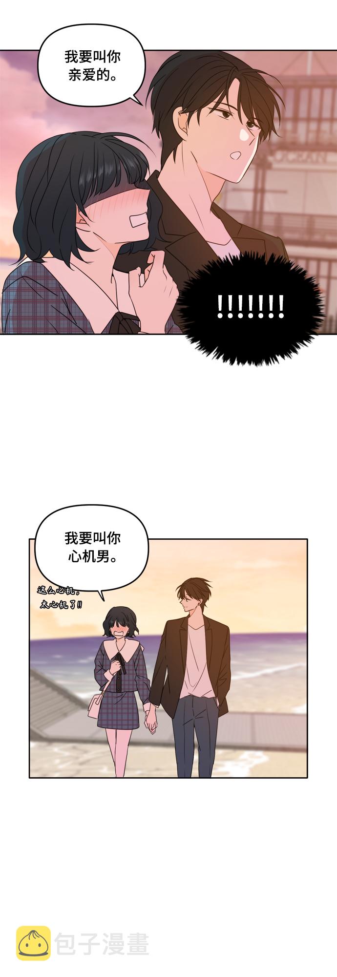 第88话41