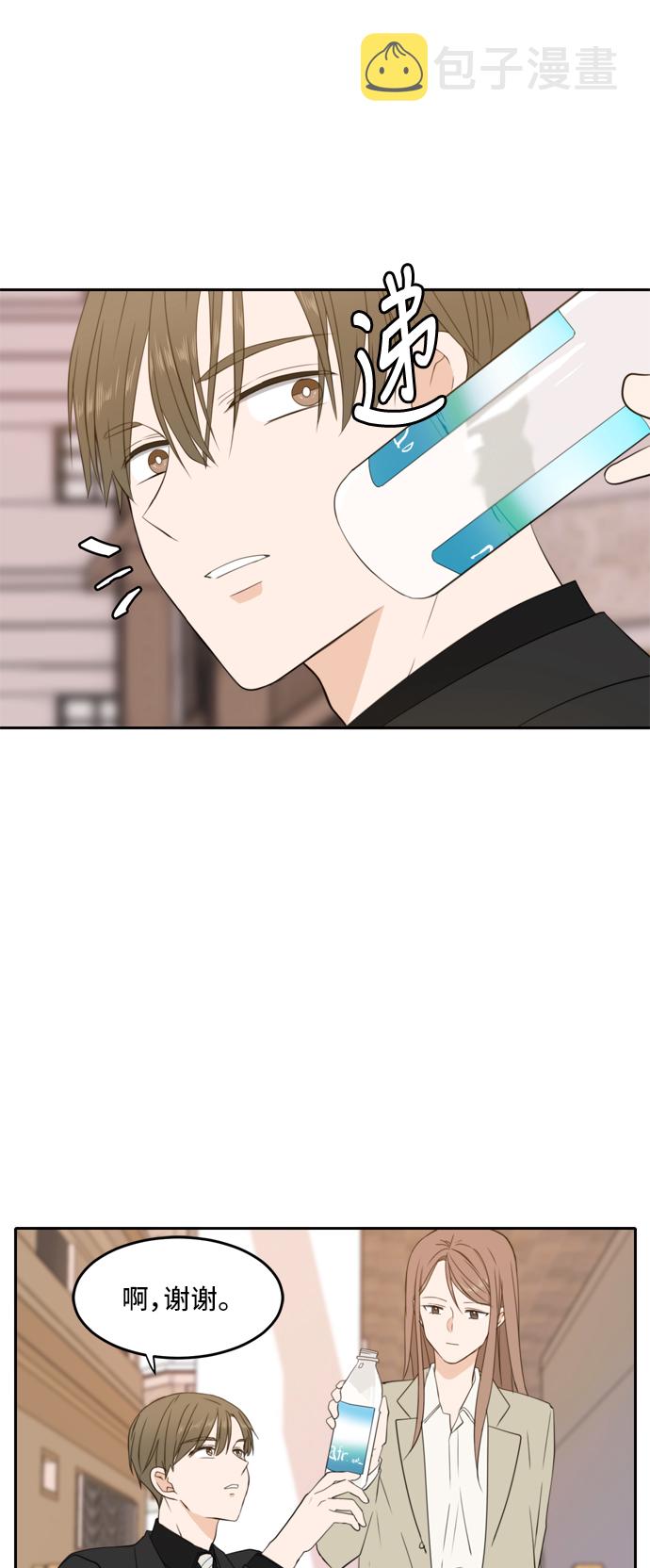 第21话24