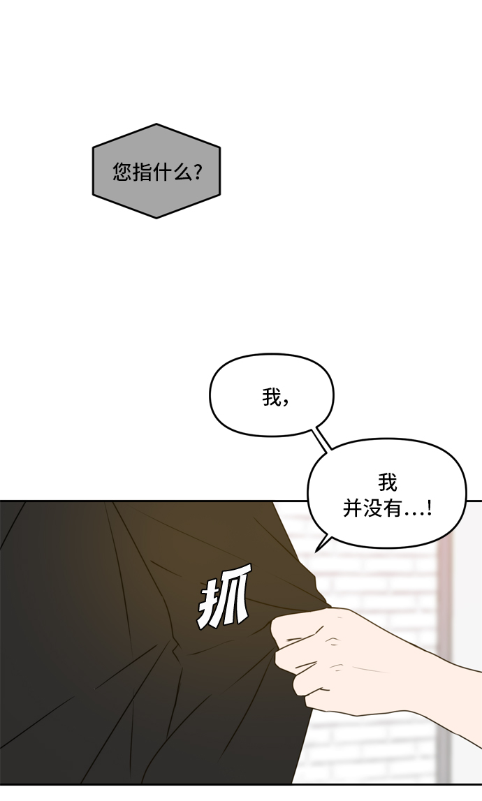 第54话69