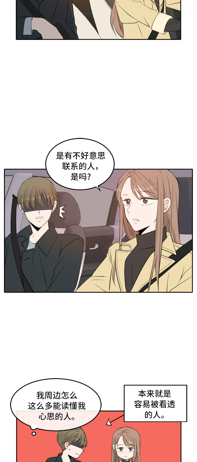 第14话21