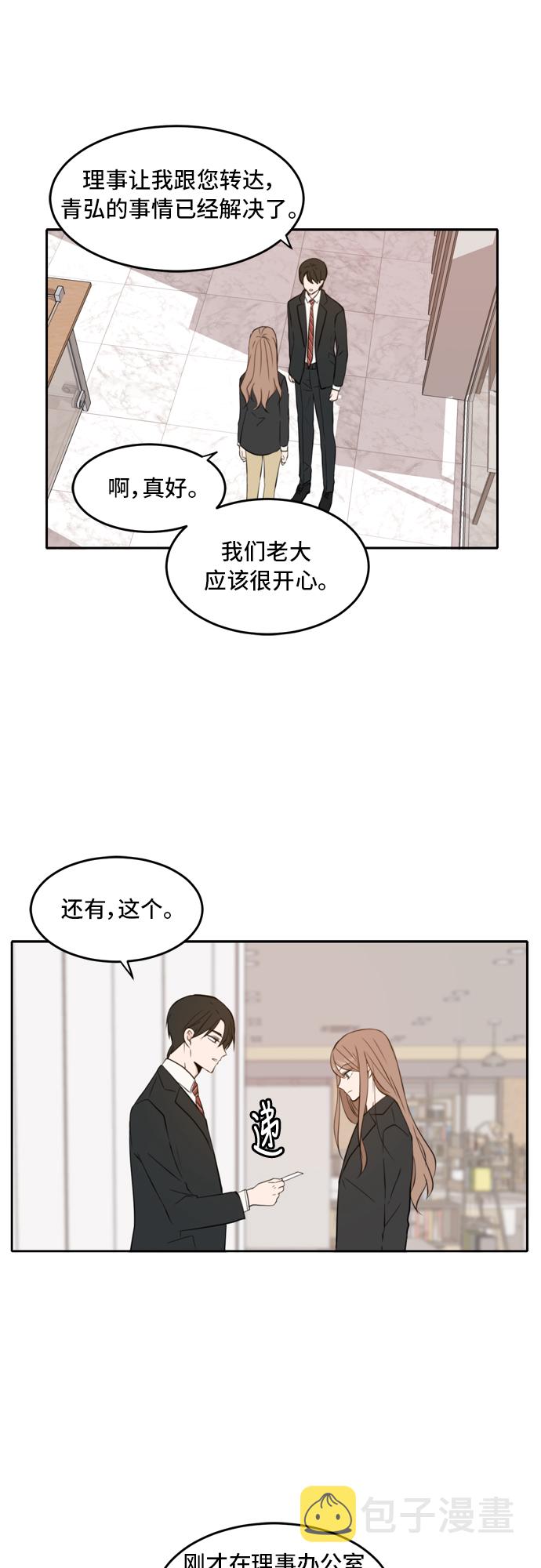 第11话40