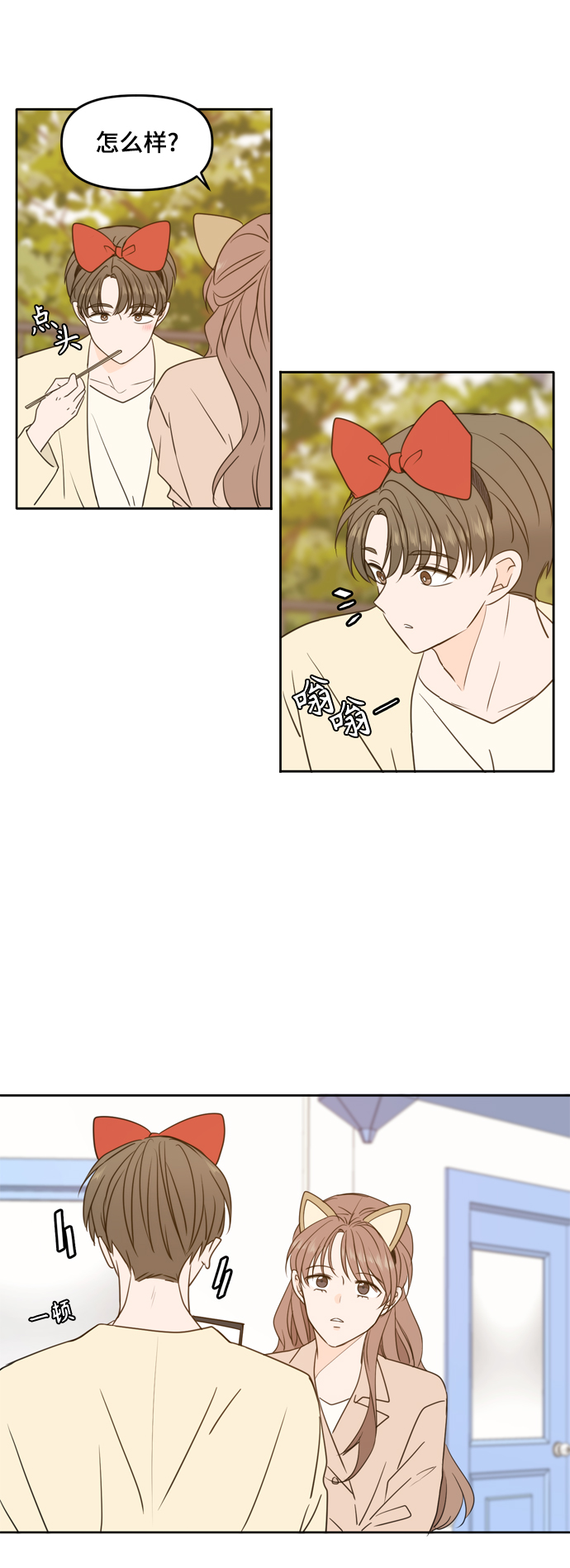 第96话25