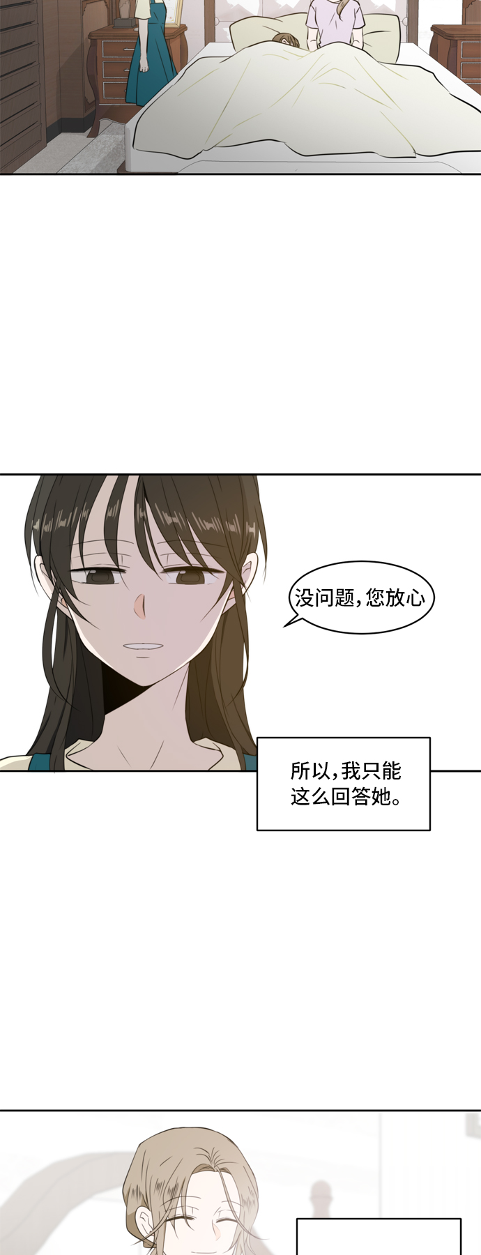 第2话62