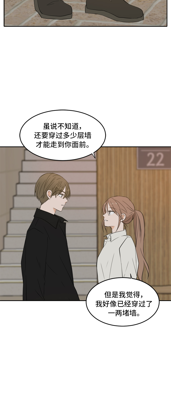 第25话38