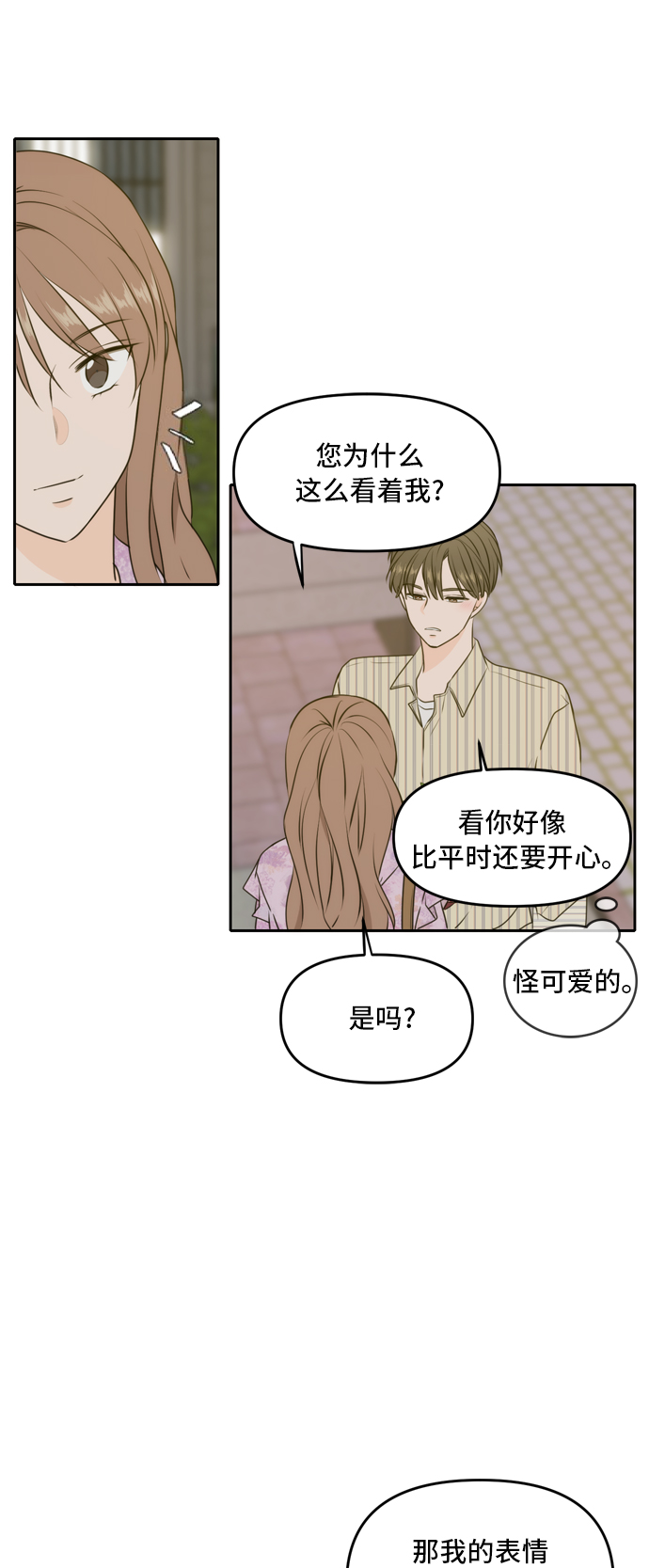第52话39