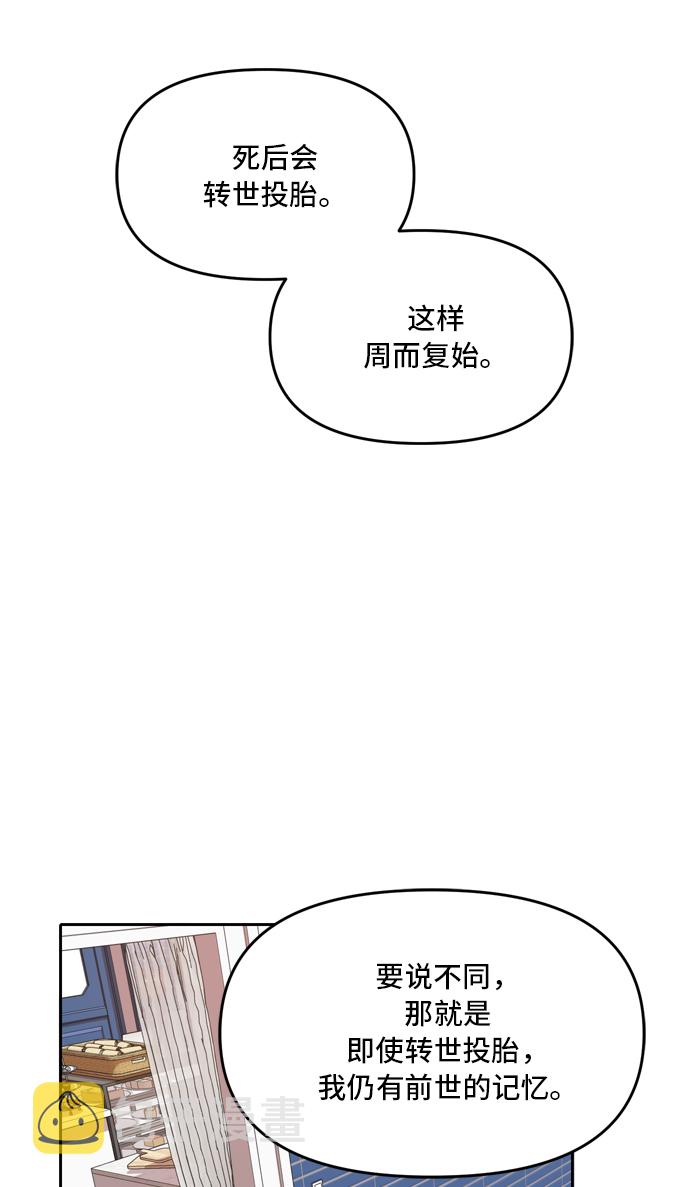 第45话43